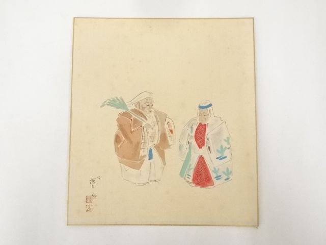JAPANESE ART / HAND PAINTED SHIKISHI / TAKASAGO / BY KOHAKU MIYAKE